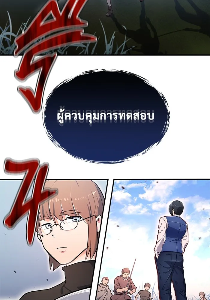 หน้า 274