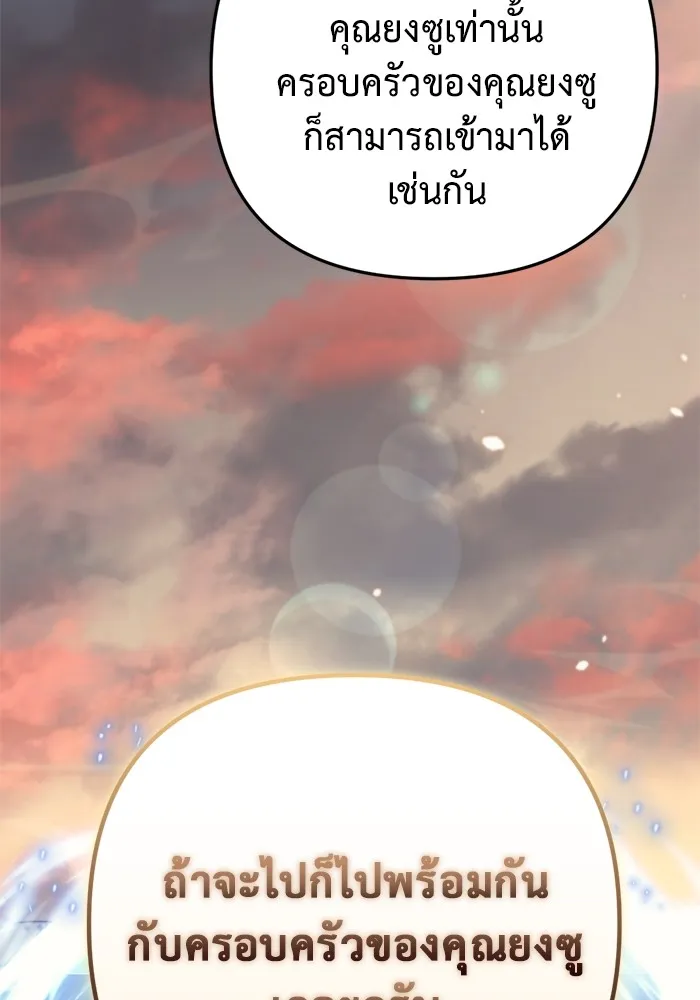 หน้า 124