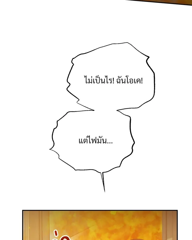 หน้า 98