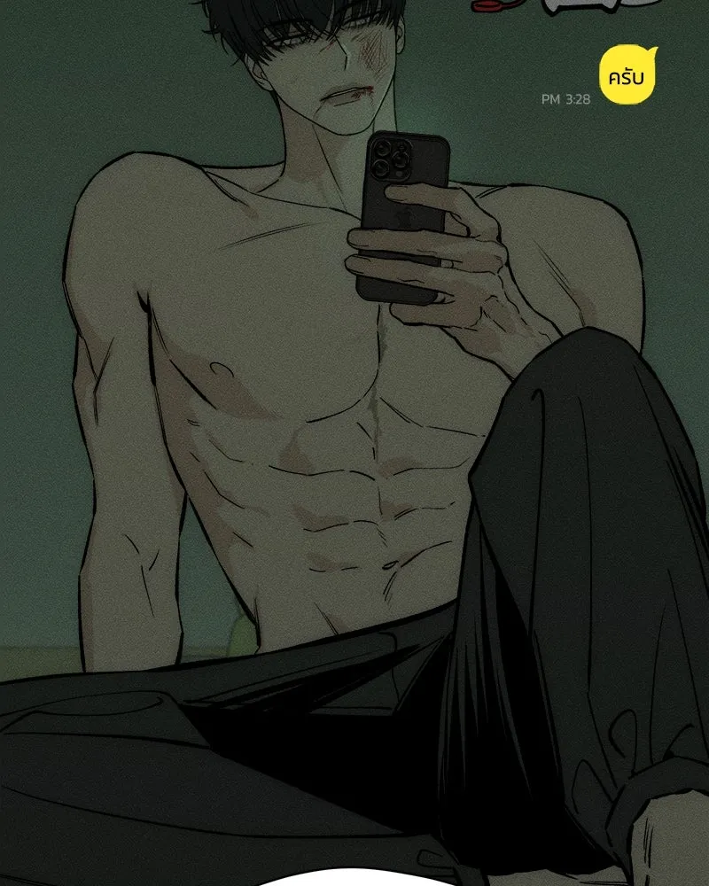 หน้า 173