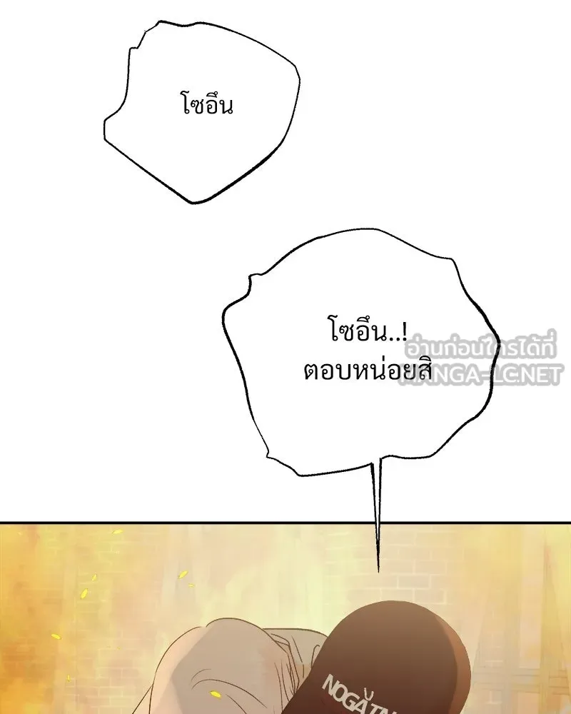 หน้า 99