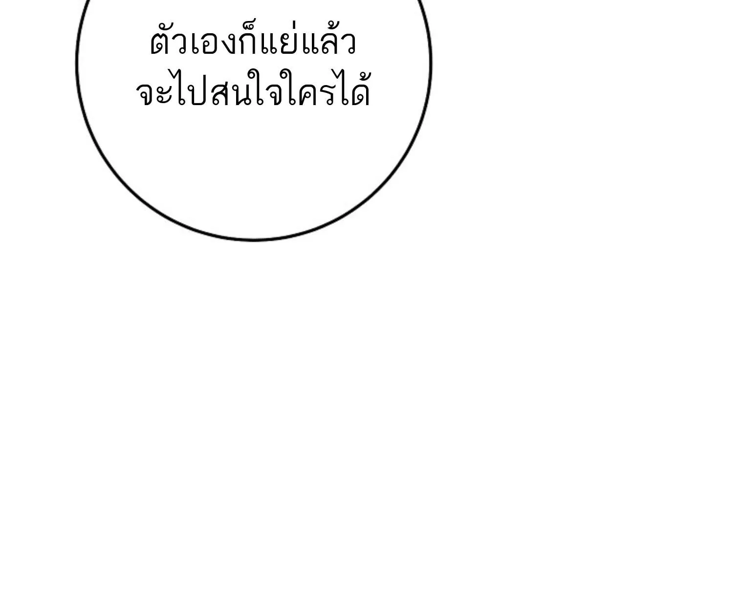 หน้า 188