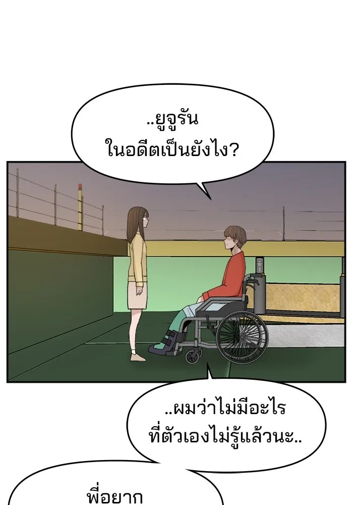 หน้า 104