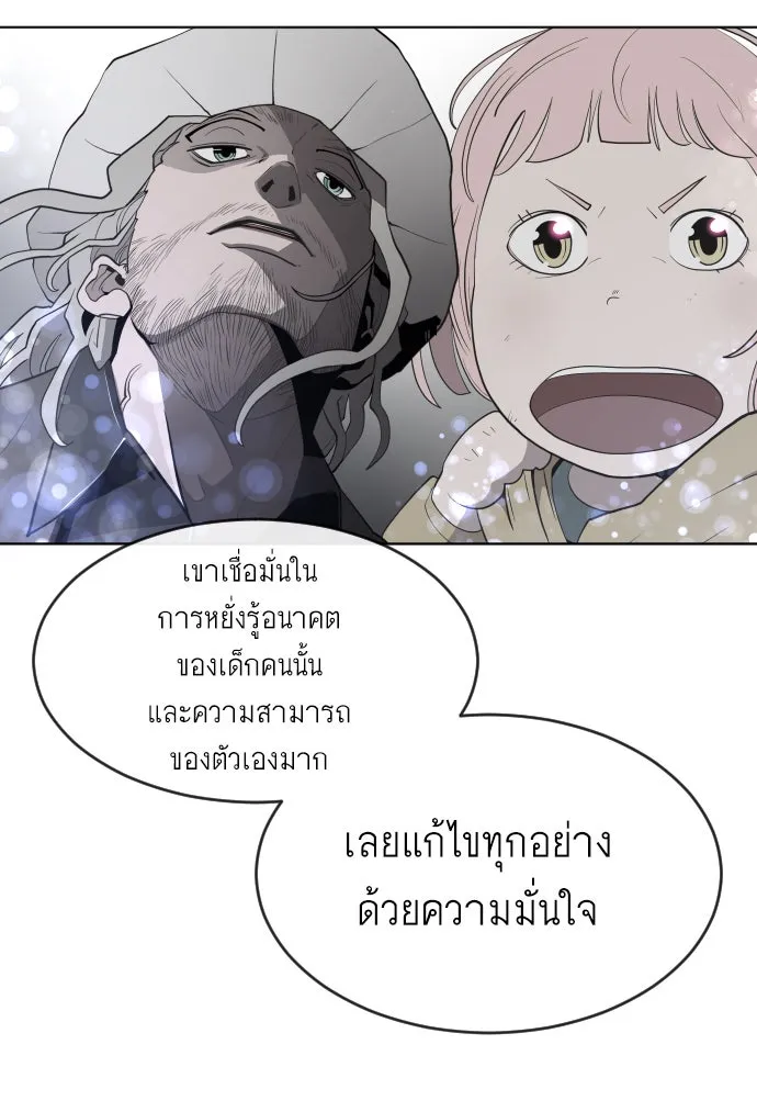 หน้า 101