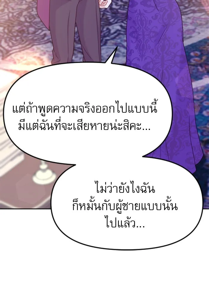 หน้า 128