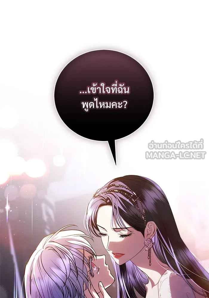 หน้า 105