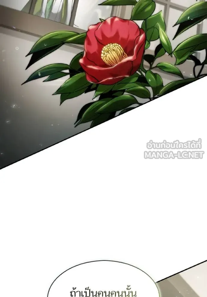 หน้า 132