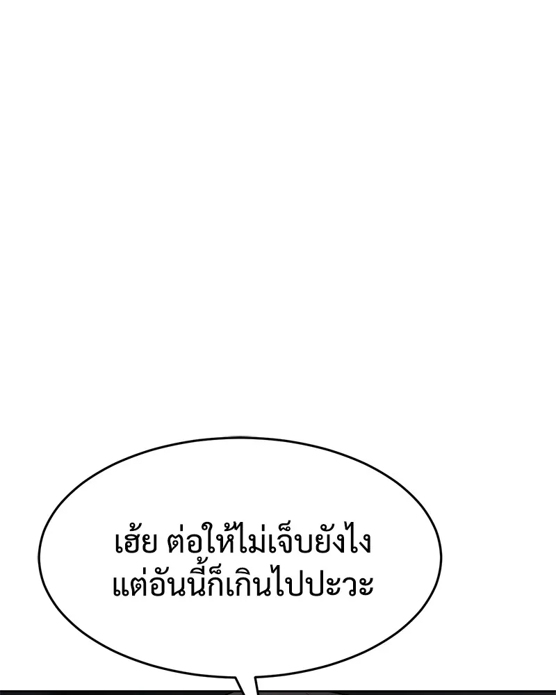 หน้า 115