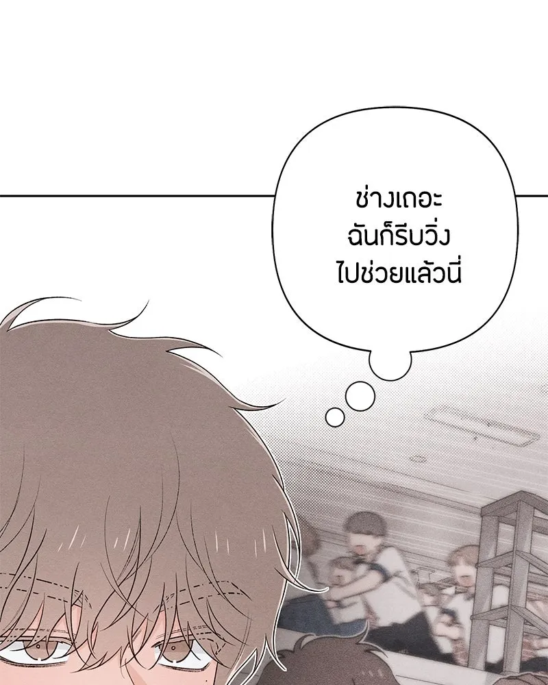 หน้า 98