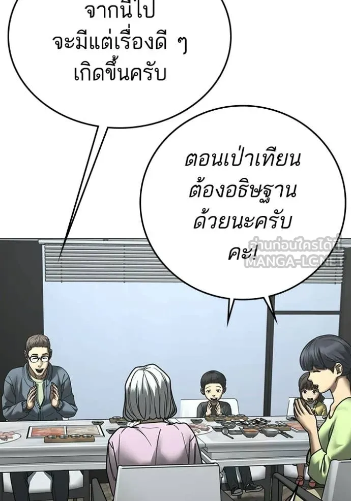 หน้า 90