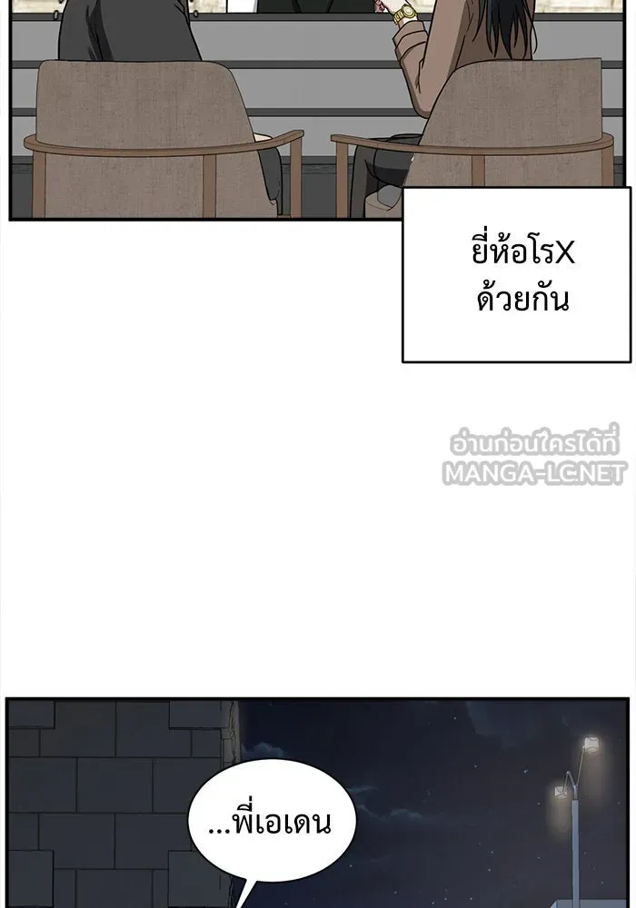 หน้า 81