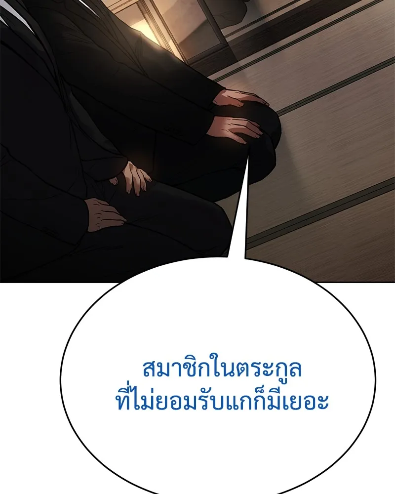 หน้า 182