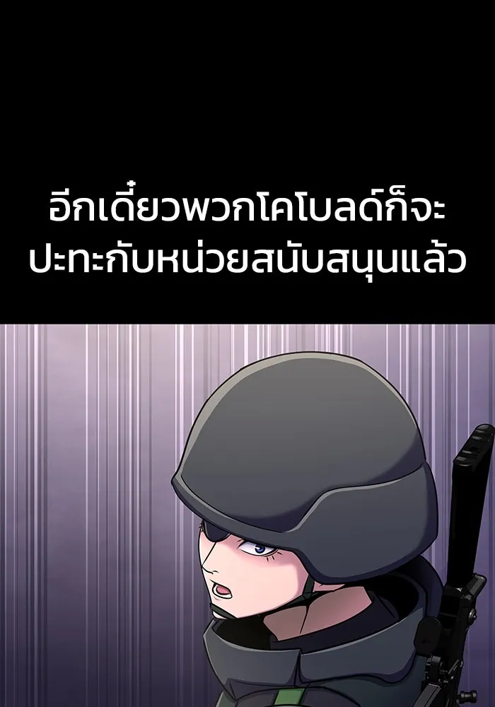 หน้า 133