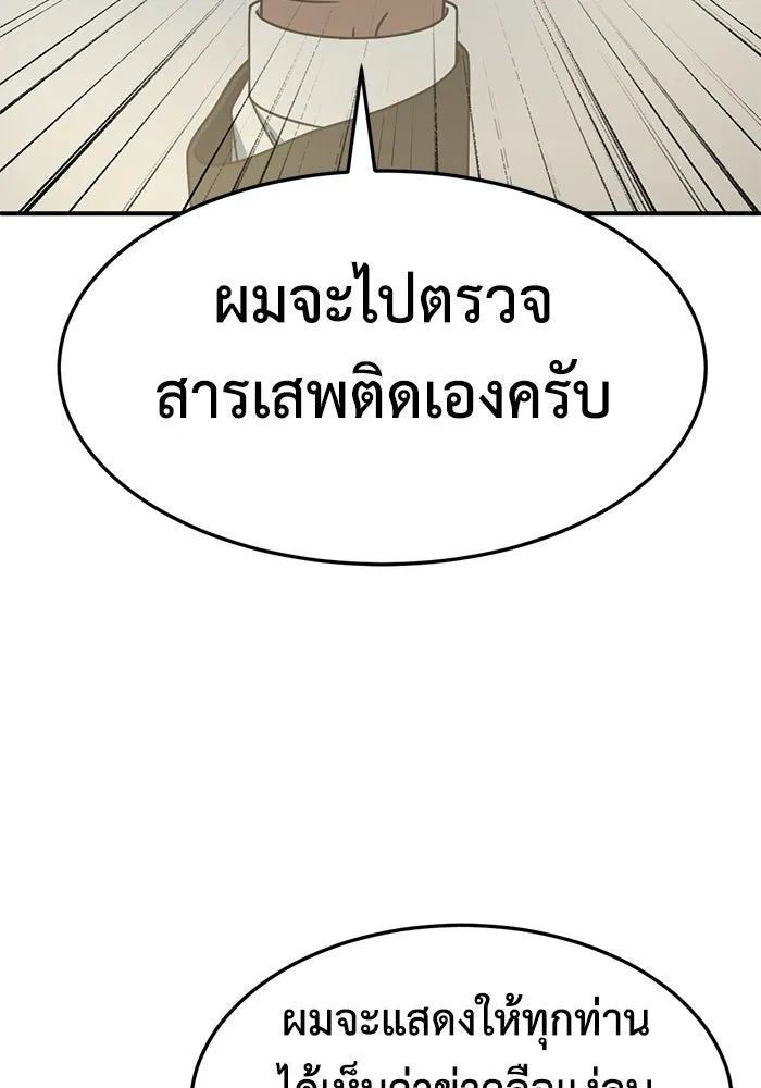 หน้า 160