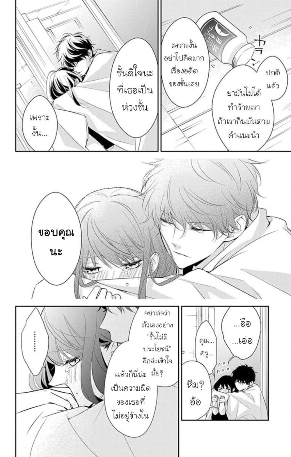 หน้า 20
