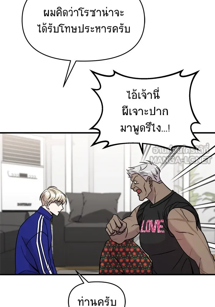 หน้า 81