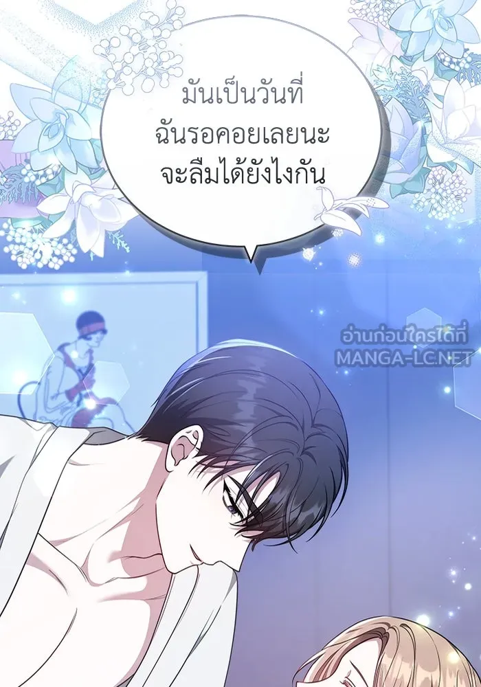 หน้า 75