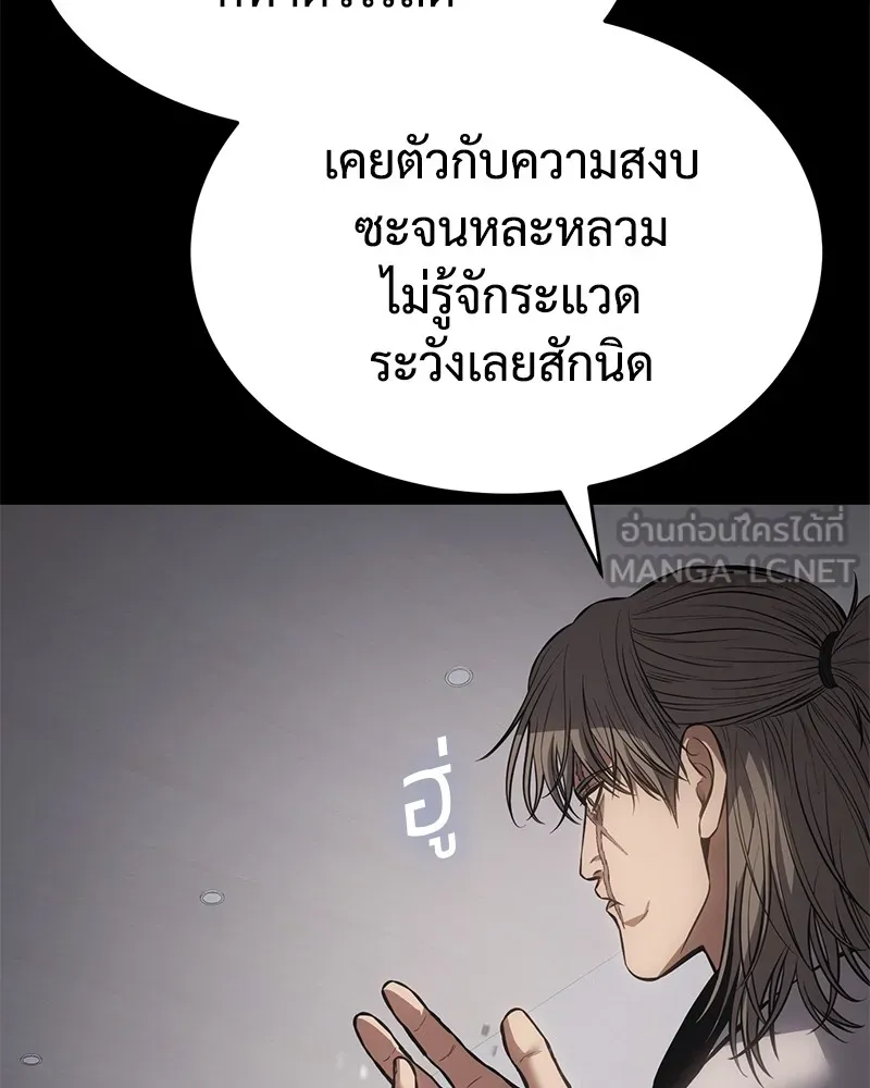 หน้า 180