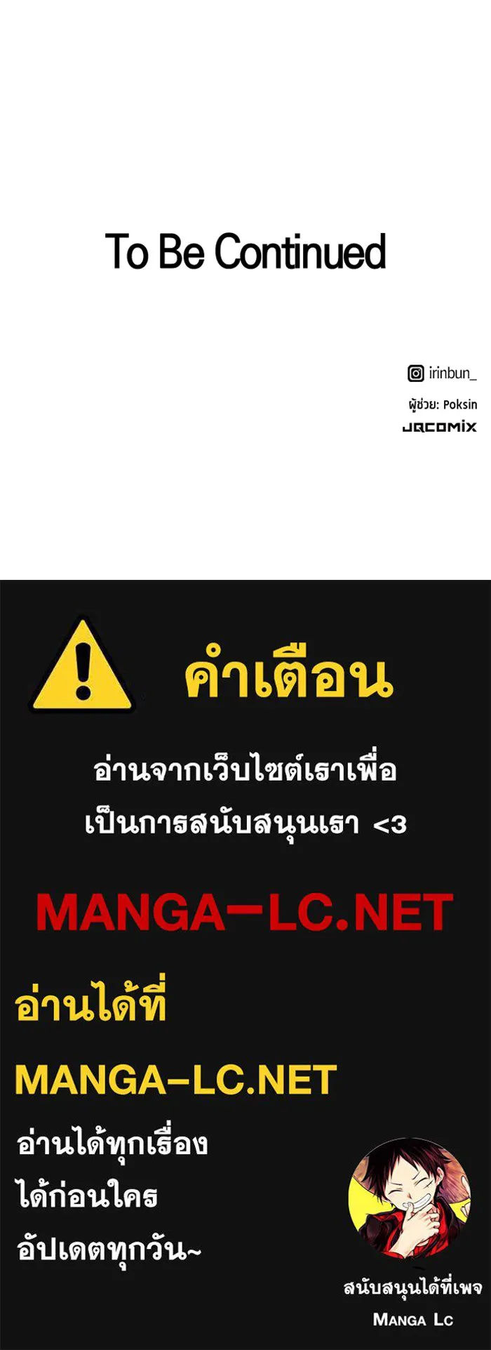 หน้า 138