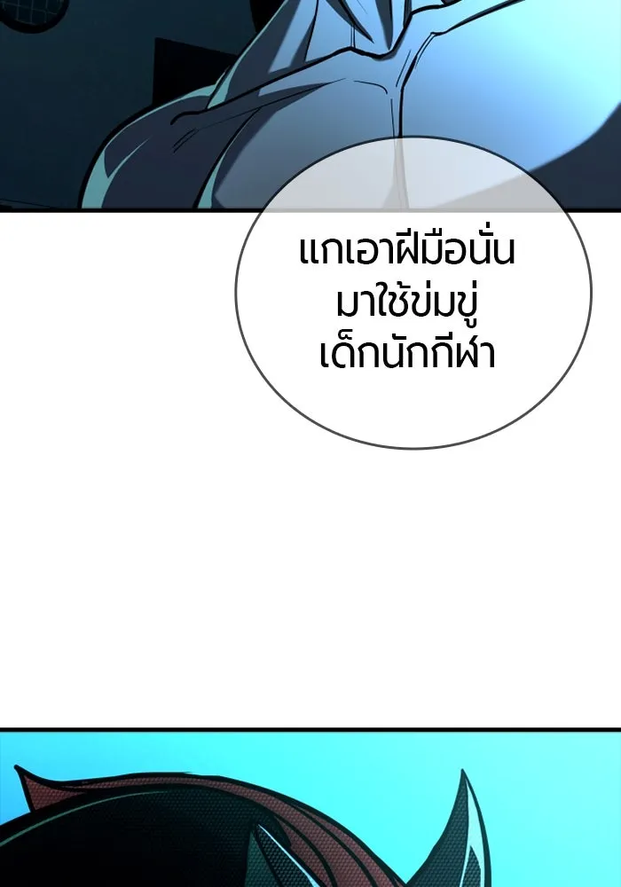 หน้า 86