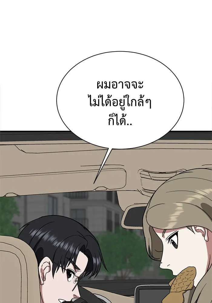 หน้า 74