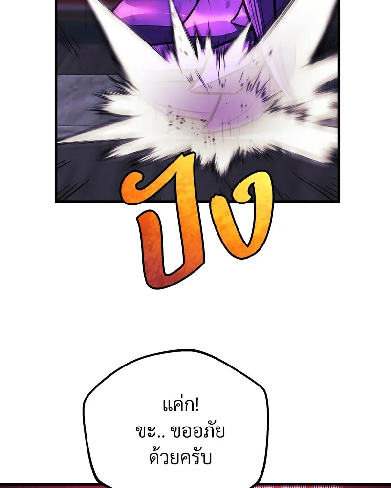 หน้า 113