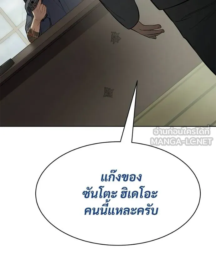 หน้า 139