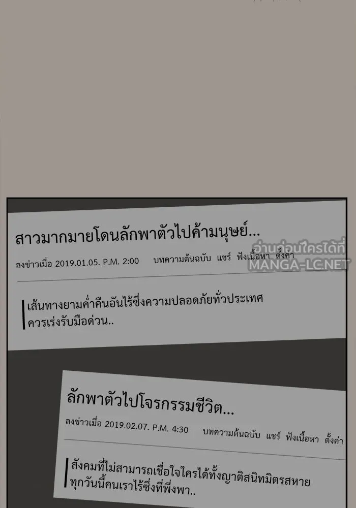 หน้า 99