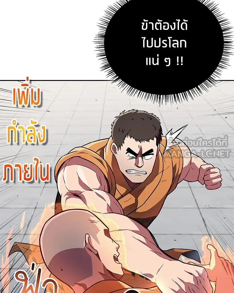 หน้า 102