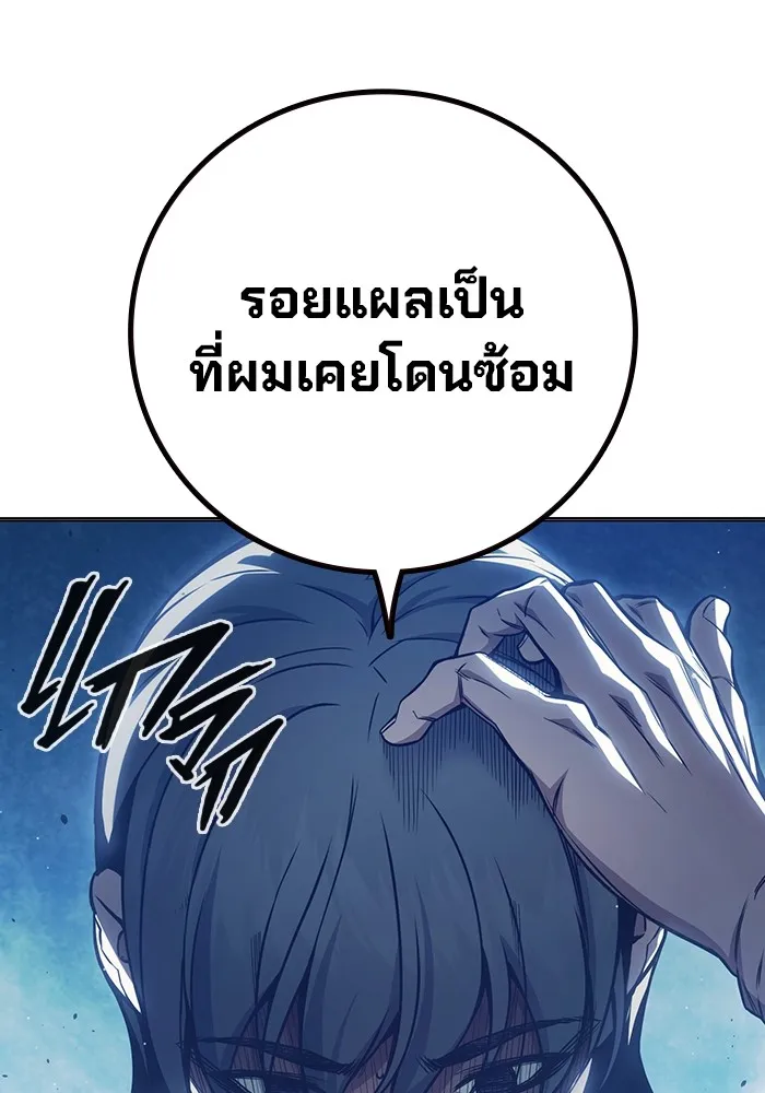 หน้า 104