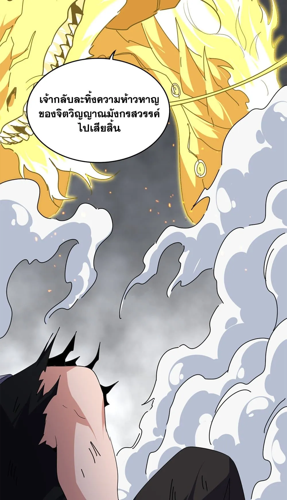 หน้า 55