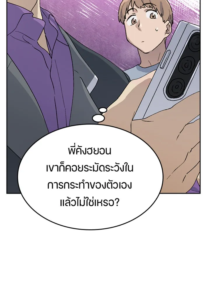 หน้า 125