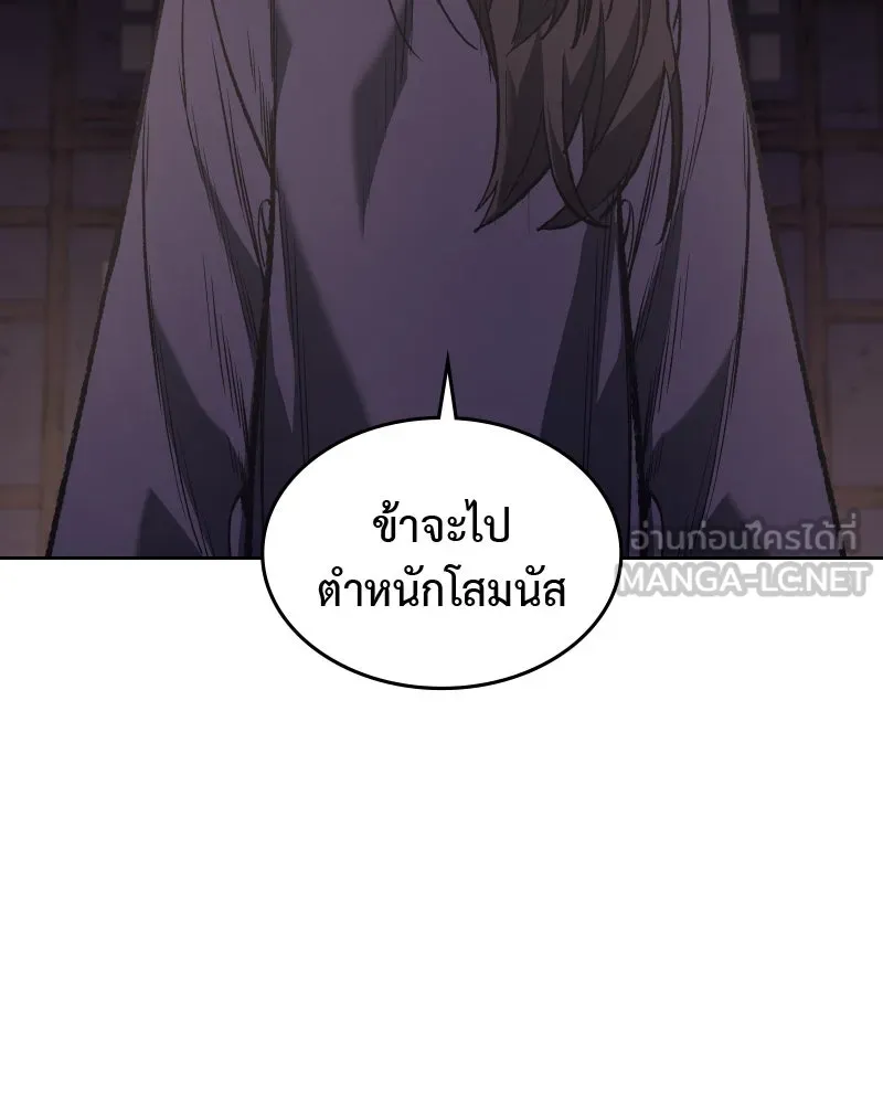 หน้า 141
