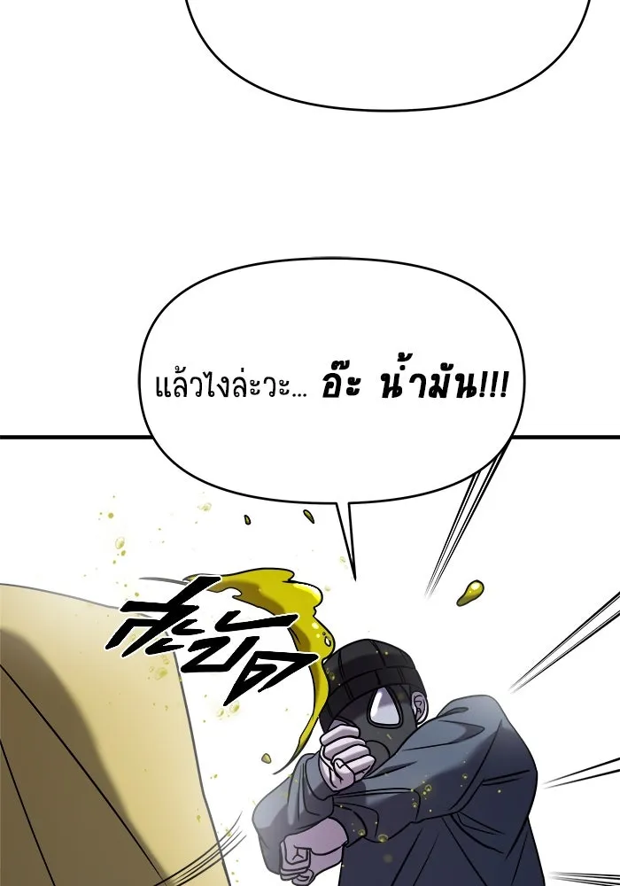 หน้า 139