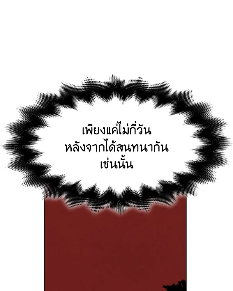 หน้า 172