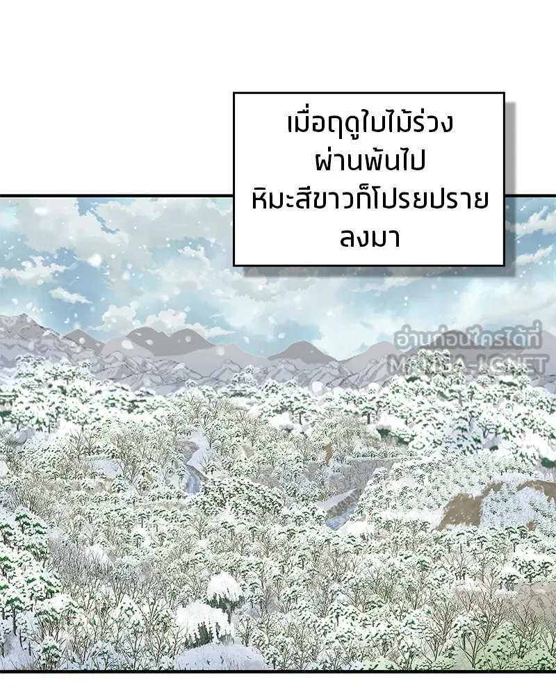 หน้า 78