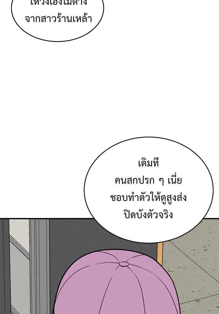 หน้า 128