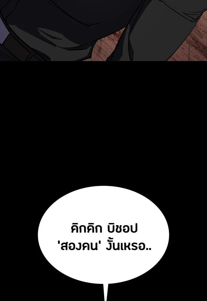 หน้า 133