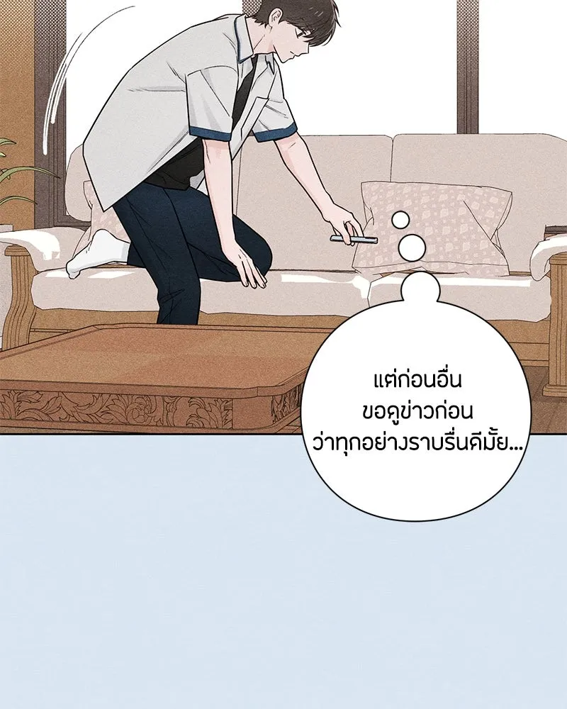 หน้า 101
