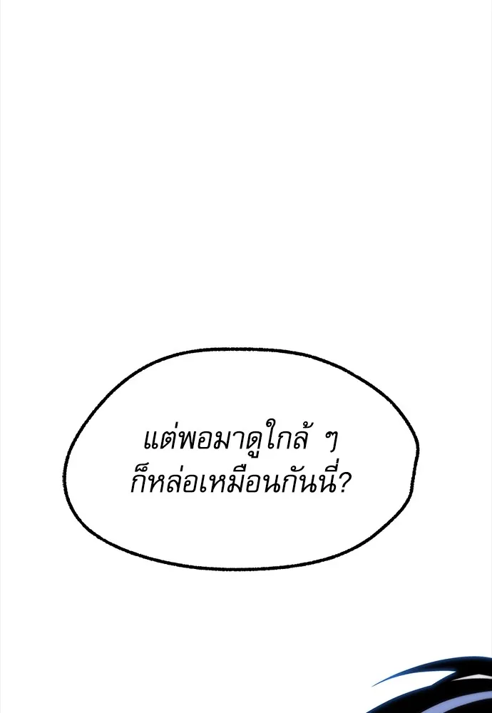 หน้า 133