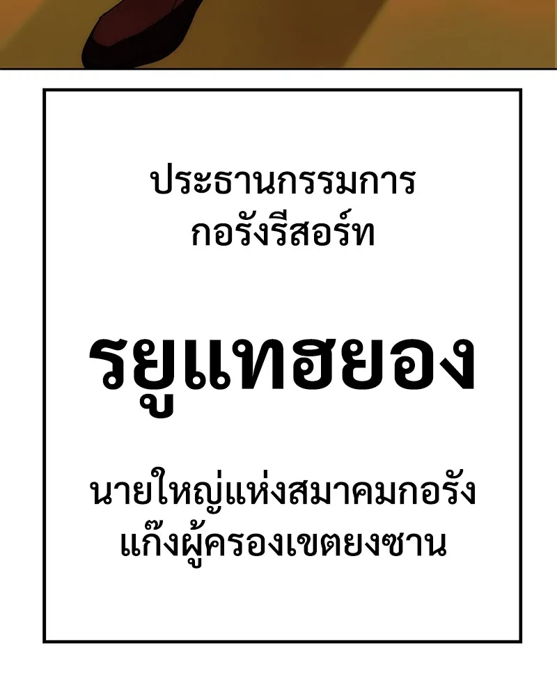 หน้า 104