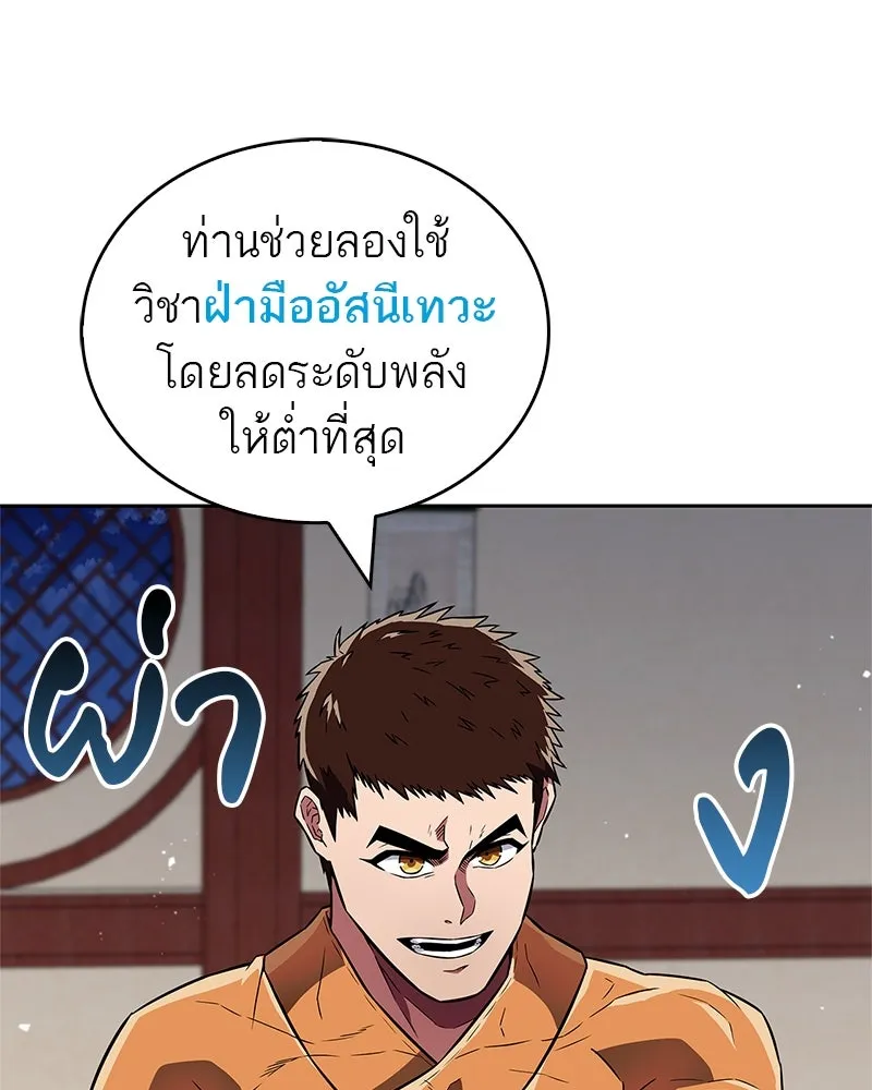 หน้า 127
