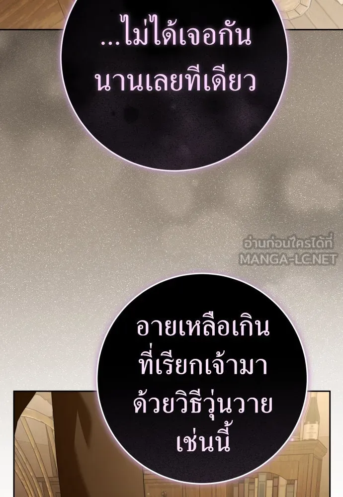 หน้า 117