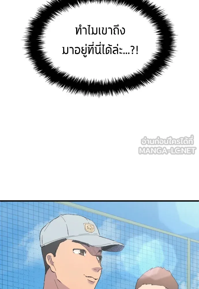 หน้า 96