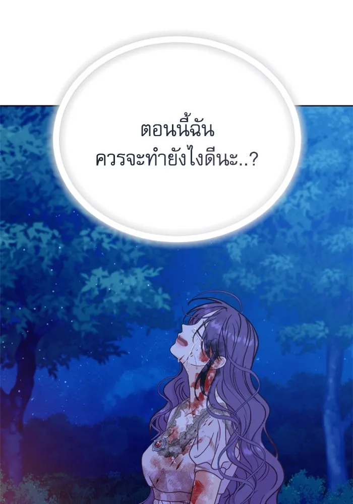 หน้า 80
