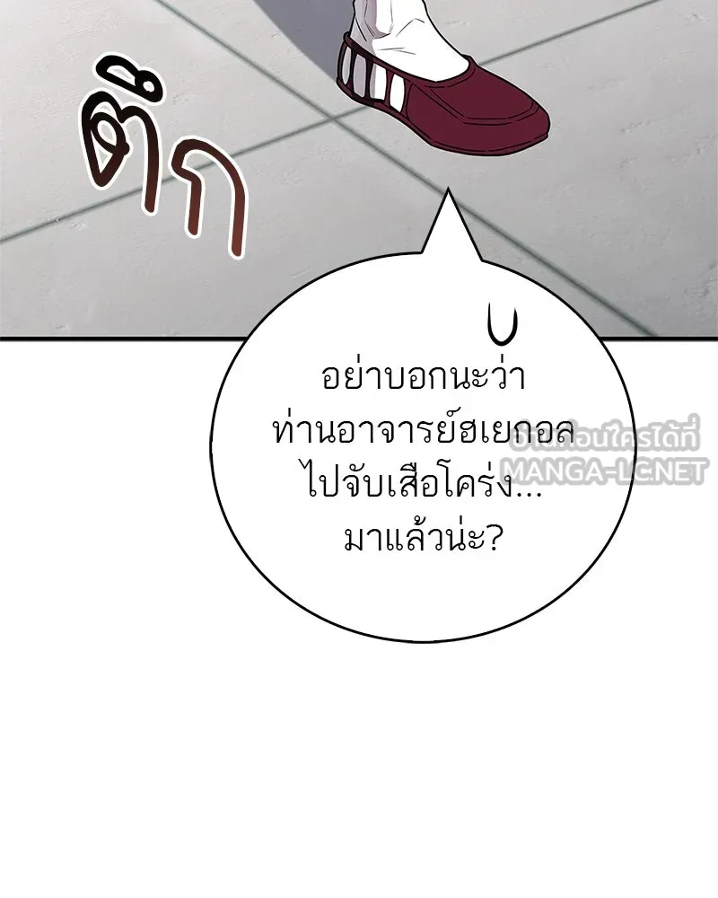 หน้า 138