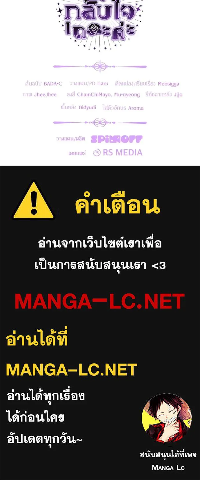 หน้า 140