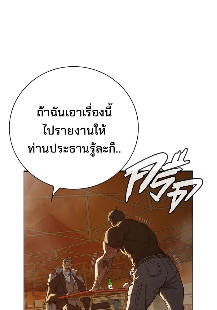 หน้า 118