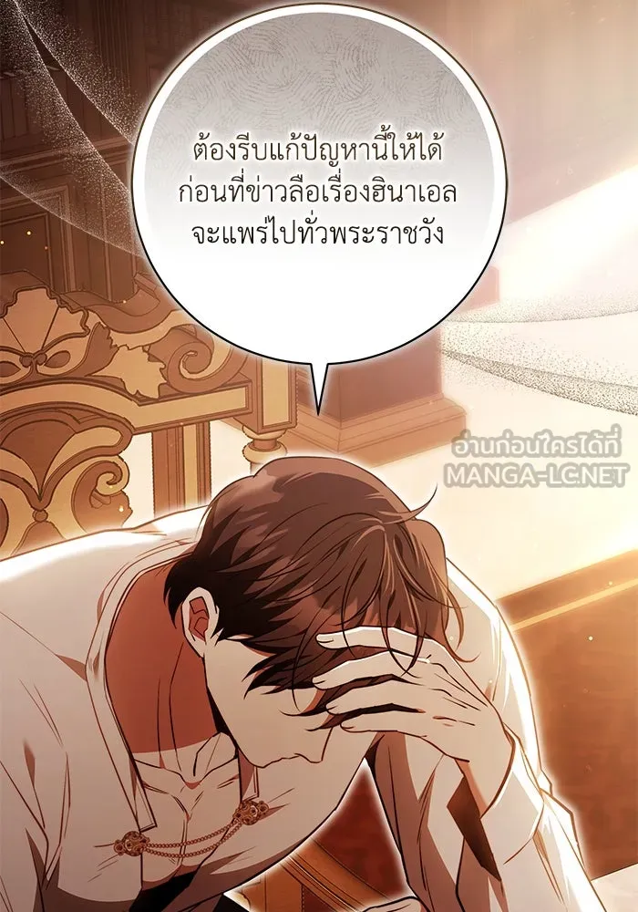 หน้า 99