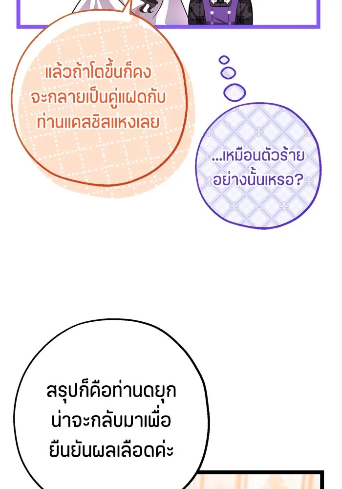 หน้า 112